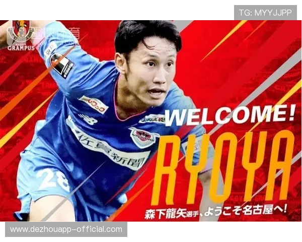 杰梅恩良关键进球助广岛逆转横滨FC成功晋级决赛再创辉煌
