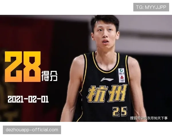 广厦赵岩昊防守专注度 外线盯防对手核心球员